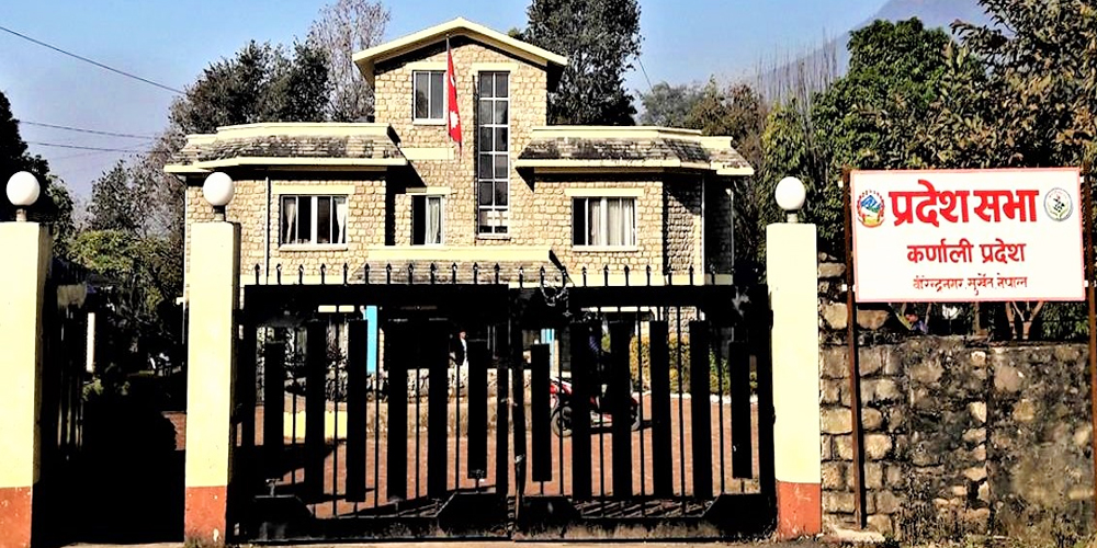 कर्णाली बजेट