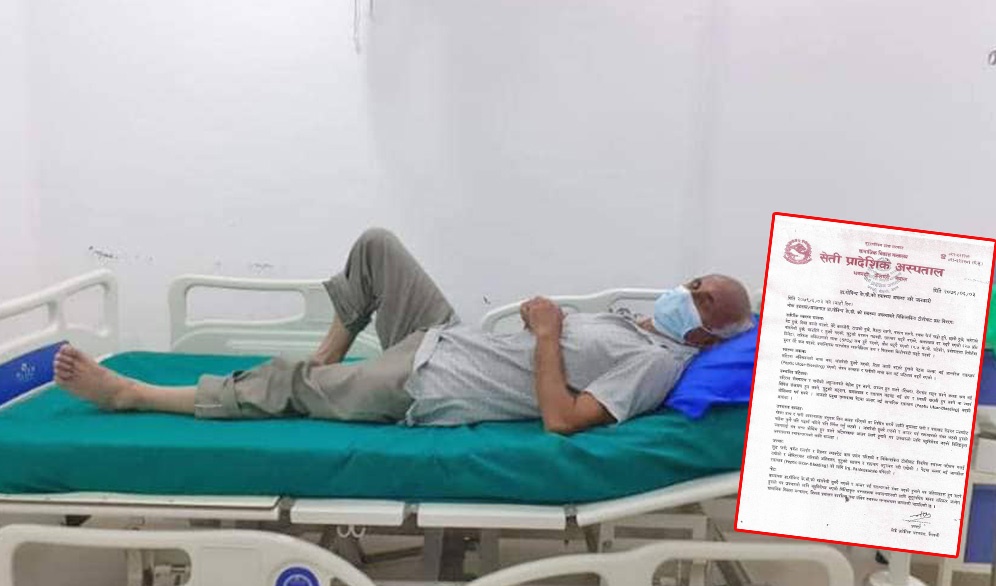 सुविधा सम्पन्न अस्पताल लैजान सेतीको आग्रह