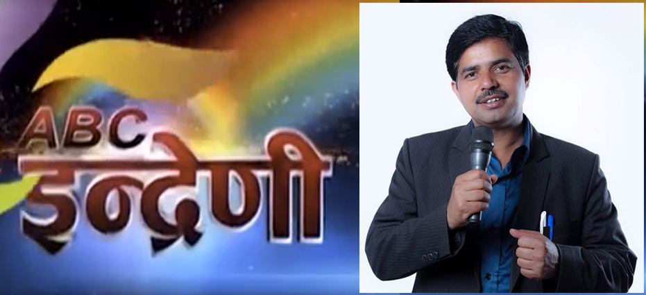 कलेन्द्र सेजुवाल
