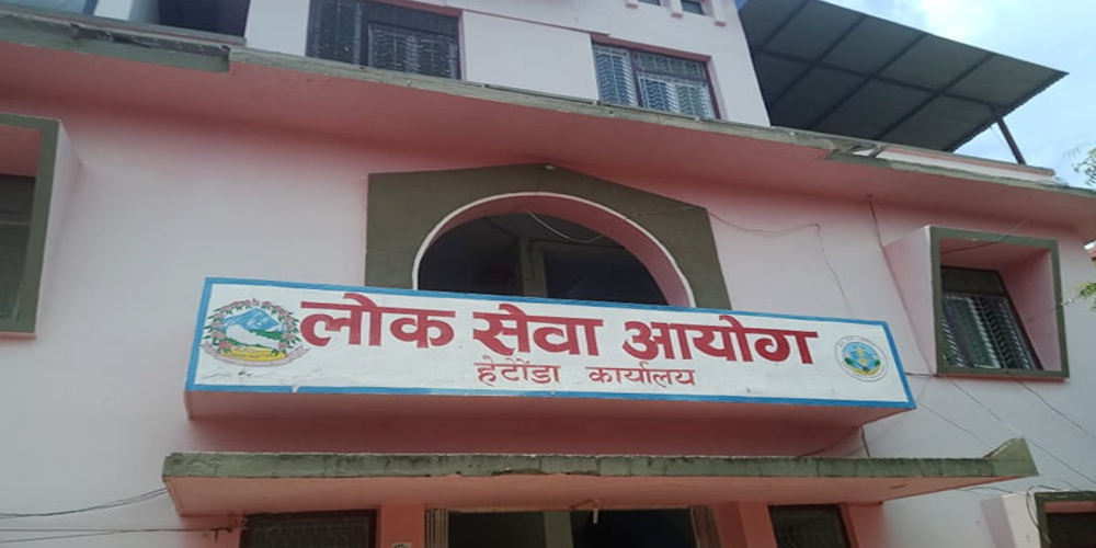  दुई वर्ष उम्मेदवार हुन नपाउने गरी कारबाही