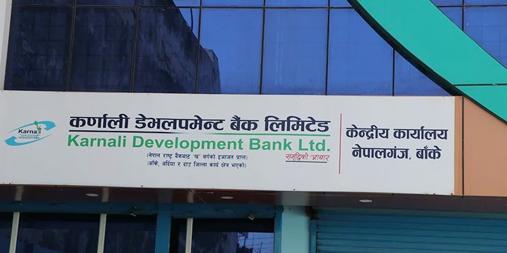 व्यवस्थापन राष्ट्र बैंकको नियन्त्रणमा