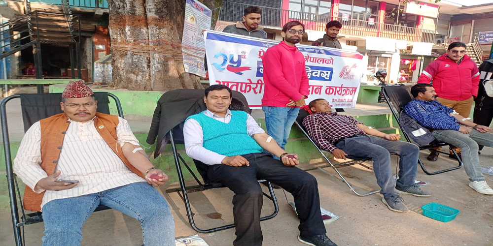 प्रेस चौतारी नेपालकाे २५औं स्थापना दिवस