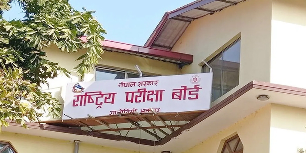 परीक्षा चैत १५ गतेदेखि चैत २७ गतेसम्म सञ्चालन