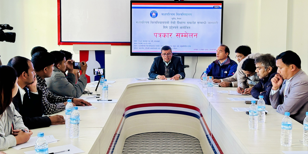 तेस्रो दीक्षान्त समारोह फागुन २३ गते