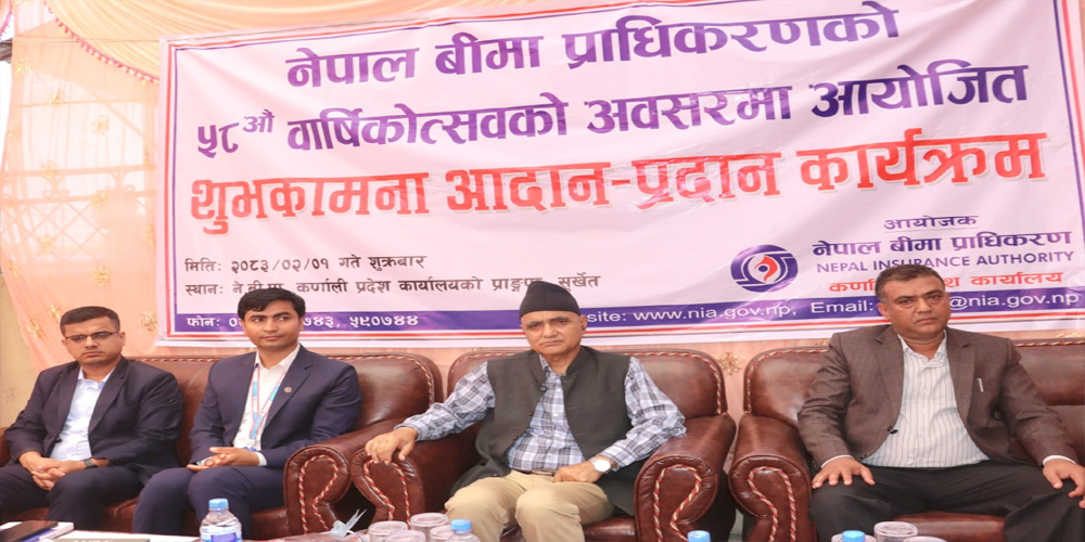 कर्णालीका १६ लाख बढी नागरिक प्राकृतिक विपद् बीमामा समेटिए