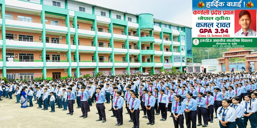  कमल रावत बने कर्णाली प्रदेश प्रथम सहित नेपाल तृतीय
