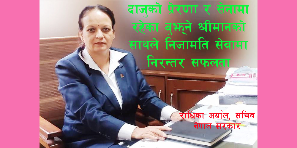 प्रकाश आचार्य