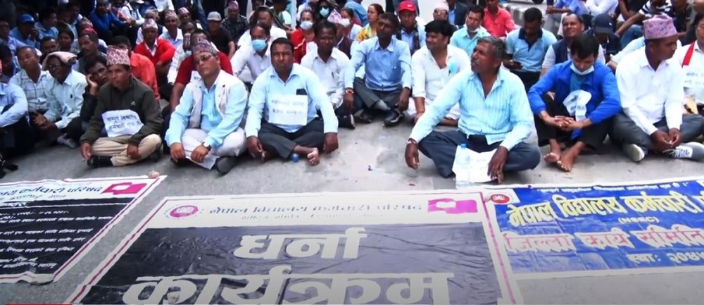 धर्नामा उत्रिए  कर्मचारी