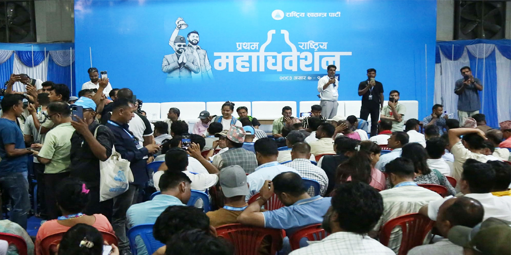 हेर्नुहाेस् मतसहित
