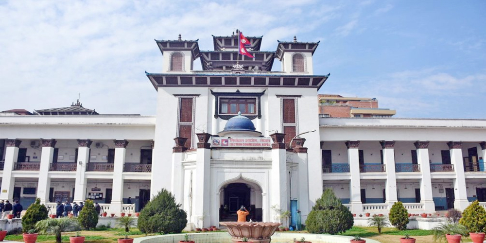 उपनिर्वाचन २०८१