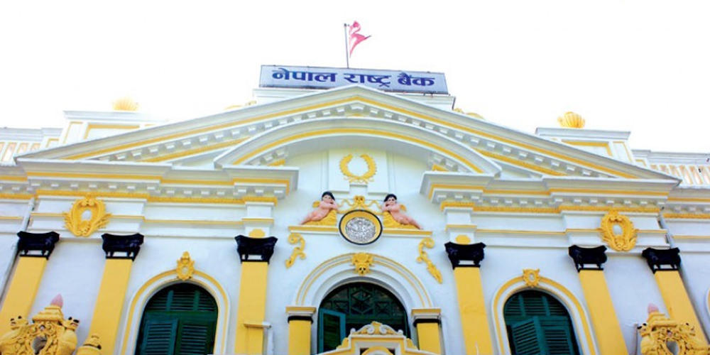  अघिल्लो वर्षको तुलनामा राष्ट्र बैंकको नाफा २१.९६ प्रतिशत