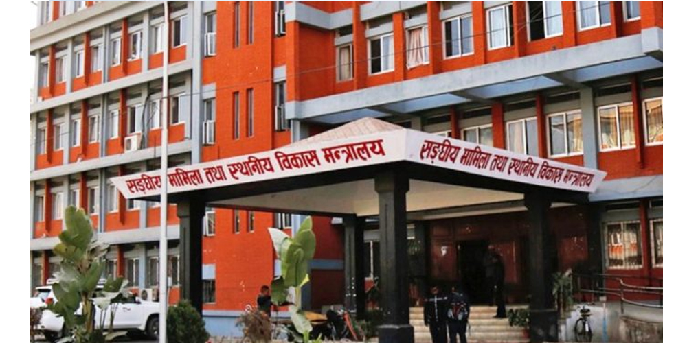 सम्भवतः अब बस्ने मन्त्रिपरिषद् बैठकले सचिव बनाउने 