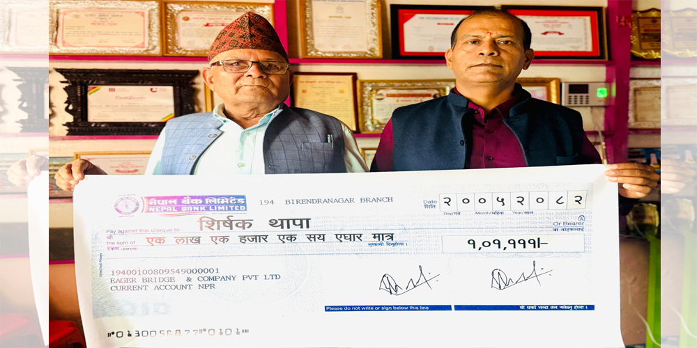 सहयोगी हातहरु जुटे इगरब्रिज विद्यालयमा 