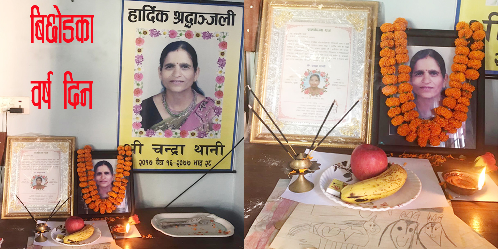 चक्रपाणि शर्मा