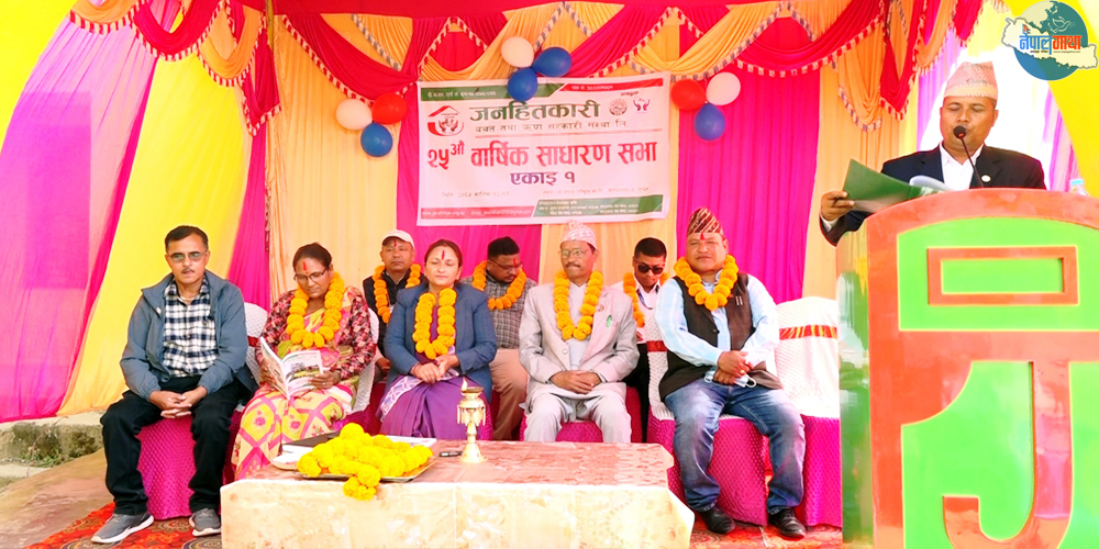 भण्डै ९० करोड बराबरको कारोबार गरिरहेको जानकारी