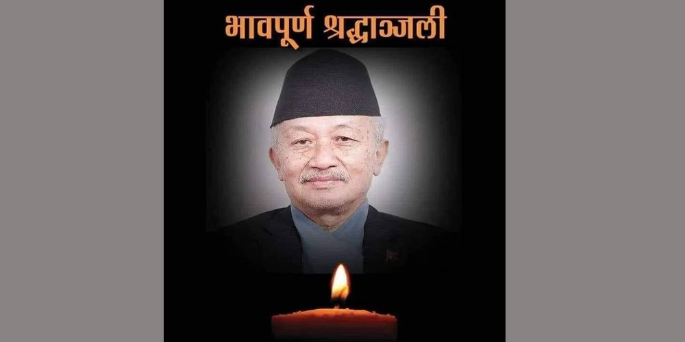 अन्त्येष्टिकाे दिन सार्वजनिक बिदा दिने सरकारको निर्णय