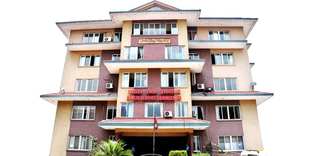 असार १९ सम्म दरखास्त दिन सकिने