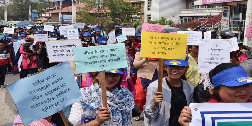 अन्तर्राष्ट्रिय जातीय तथा रंगभेद उन्मुलन दिवस मनाइँदै