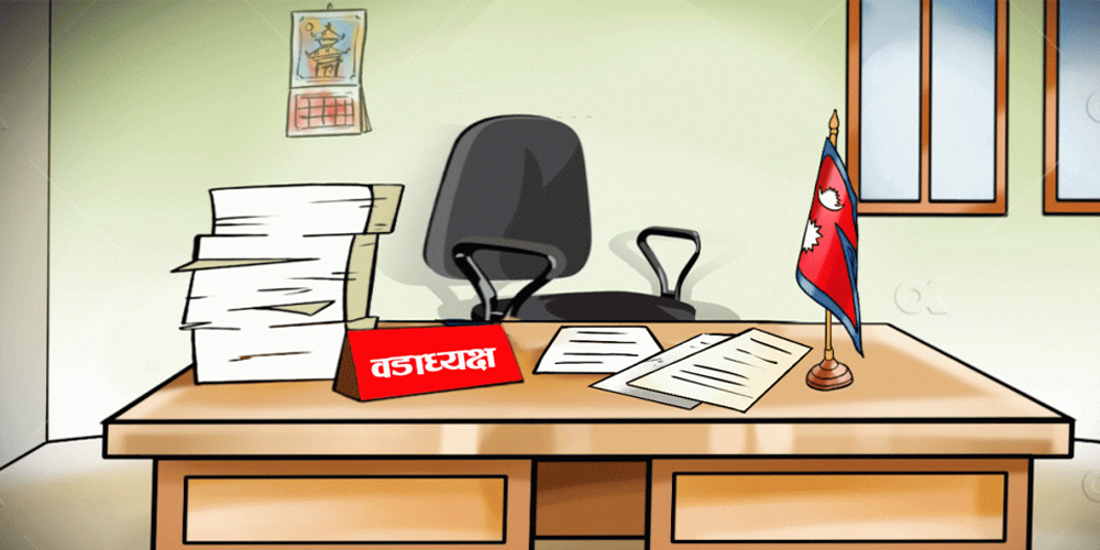 महेश राना मगर