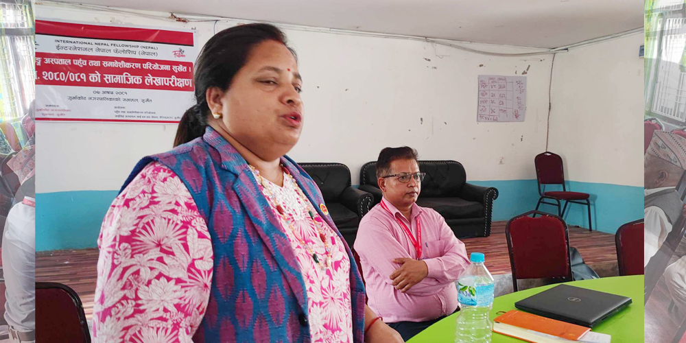 गुर्भाकोटमा सामाजिक परीक्षण सम्पन्न