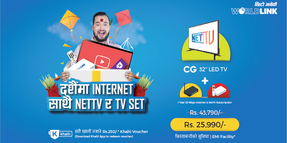 दसैँमा इन्टरनेट साथै नेट टिभी र टिभी सेट