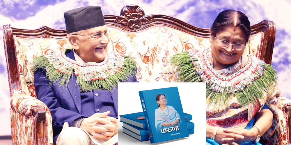 'म अहिलेसम्म बाँच्नुकाे पछाडि पत्नी राधिकाकाे ठूलाे याेगदान छ'
