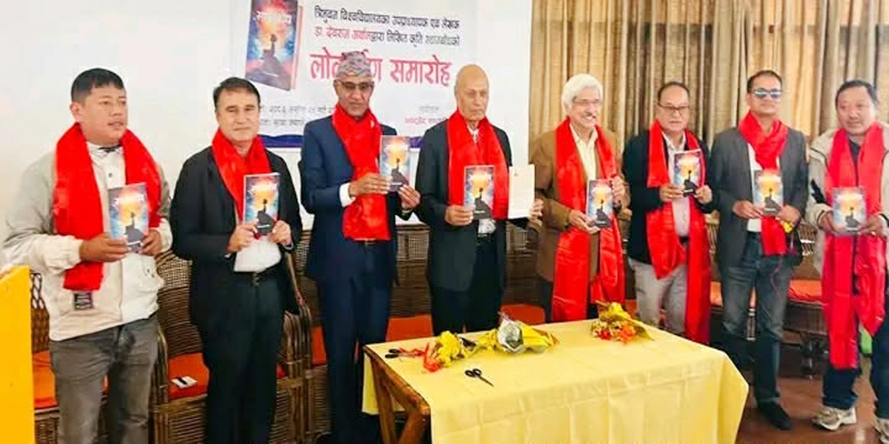 गाउँलाई पढेर देश बुझ्ने प्रयास
