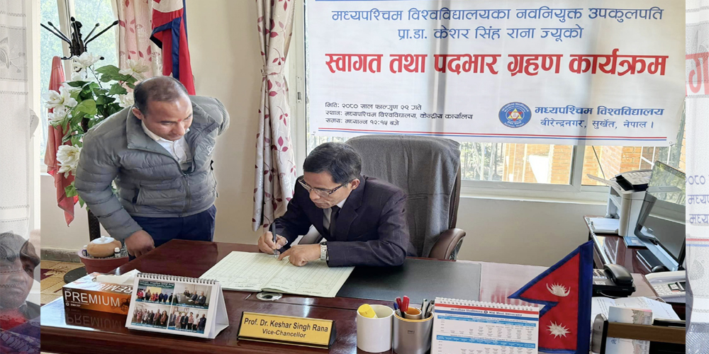 सरोकारवाला सबैलाई साथमा लिएर विश्वविद्यालयको हितमा काम गर्छु- उपकुलपति प्राडा राना