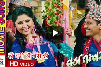 सुर्के थैली खै